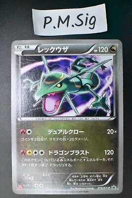 Rayquaza 215/XY-P Uniqlo T-Shirt Promo 2016 Japanese Pokemon Card • $20.99