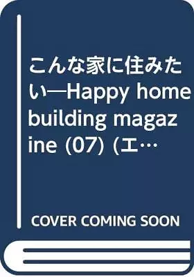 I Want To Live In A House Like This 07 Special Feature: Living With Simple & Goo • $31.73