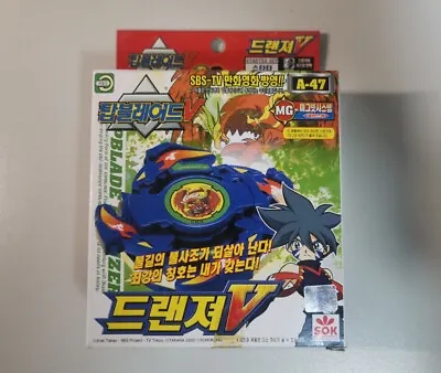 Beyblade Dranzer-V A-47 - Starter Set - Sonokong/Takara - Korean - 2002 • $39