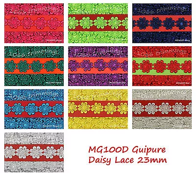 23mm Guipure Daisy Lace Trim • £2.77