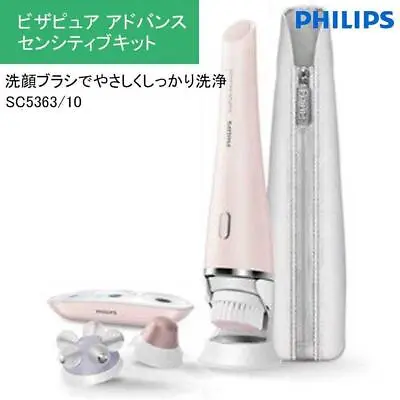 PHILIPS SC5363/10 BEAUTY VISAPURE ADVANCE FACE WASH Sensitive Kit Pink 100-240V • $186.30