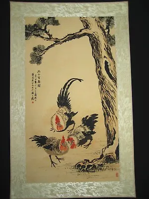 Old Chinese Antique Painting Scroll  Bai Shou Tu  Rice Paper By Qi Baishi 齐白石 • $20