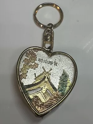 RARE Vintage Sankyo Music Box Keychain Swan Lake Made In Japan Meiji Jingu 明治神宮 • $29.95