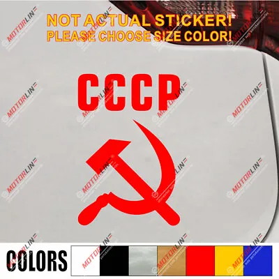 CCCP USSR Soviet Union Decal Sticker Car Vinyl Pick Size Russian Hammer Sickle • $6