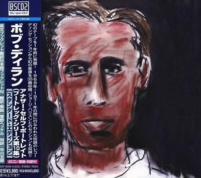 Bob Dylan - Another Self Portrait: Bootleg Series 10 [New CD] Blu-Spec CD 2 Jap • £38.94