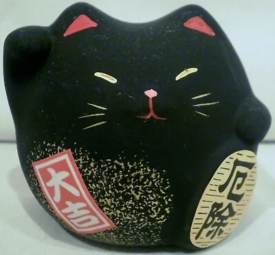 Miniature Maneki-Neko Fat Lucky Cat Figurine Black • $14.99