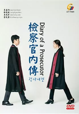 Dvd Korean Drama Diary Of A Prosecutor Vol.1-16 End *english Subtitle**reg All* • $26.99