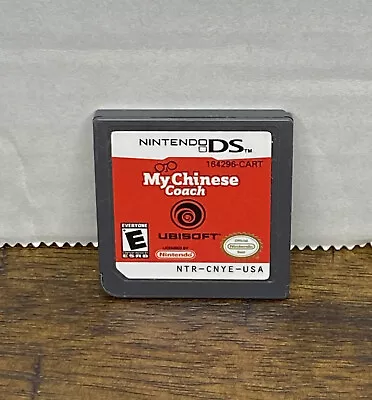 My Chinese Coach (Nintendo DS 2008) Cart Only • $10