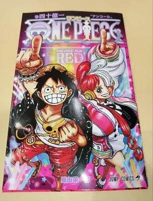 One Piece Comic ENCORE Vol 4 Billion 1 FILM RED Movie  Japanese F/S • $6.71