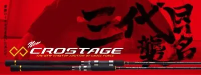 Major Craft Crostage Series Spinning Rod CRXJ S762 MJ/S (3614) • $156.50