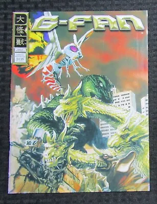 2003 G-FAN Magazine #62 FVF Godzilla Vs Mothra Cover / Fisherman Collection • $20.25