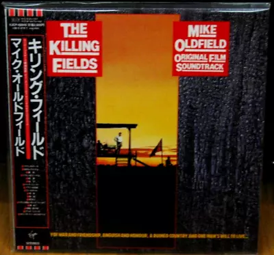 MIKE OLDFIELD The Killing Fields JAPAN Mini LP CD VJCP-68840 UPC 4988006858596 • $28.88