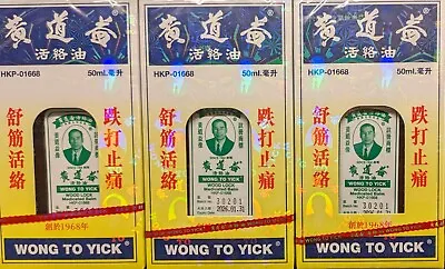 3 X Wong To Yick Wood Lock Medicated Oil Pain Relief - UK Seller  AUTHENTIC SEAL • £43.99