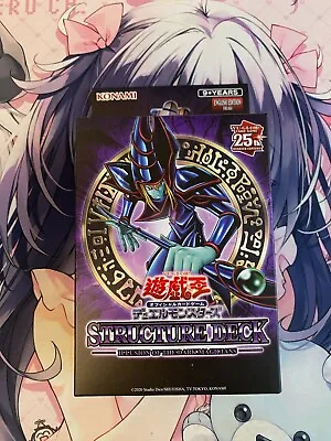 Yu-Gi-Oh! Asian English Illusion Of The Dark Magicians Girl Structure Deck Seal • £28