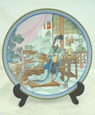 £10 • Buy Imperial Jingdezhen Porcelain Beauties Of The Red Mansion 22cm Collectors Plate