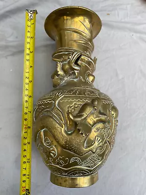 £55 • Buy 1462g Beautiful Antique Oriental Dragon Play Fire Ball Bronze Brass Vase
