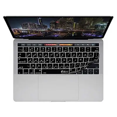 Arabic QWERTY ISO Keyboard Cover For MacBook Pro With Touch Bar Late 2016 19101 • $31.23