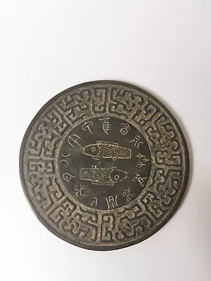 19th Century Meijing Period Japanese Bronze Mirror Carved Twin Fishes And Poem • £90