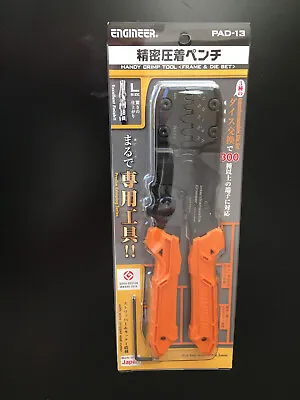 Engineer PAD-13 Wire Crimper Crimp Tool For Molex JST Tyco & More Japan NWT • $45