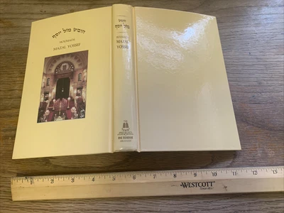 $0.99 • Buy Torah Sefardic Edition Jewish 5 Books Of Moses Jerusalem Printing Israel