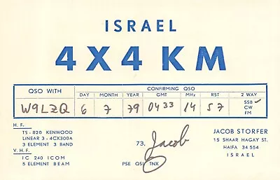 QSL CARD Ham Radio CB Amateur 4X4KM Israel 1979 Postcard 9078 • $6.89