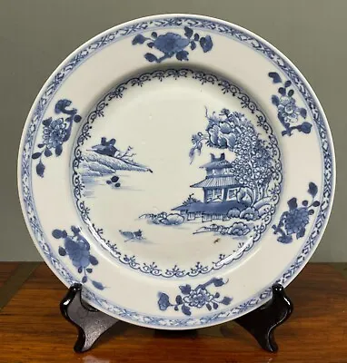 Nanking Cargo C1750 Chinese Shipwreck Porcelain Boatman Plate • £385