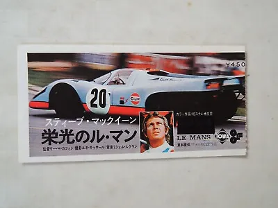 Steve McQueen LE MANS Half Ticket MOVIE JAPAN Rare • £53.08