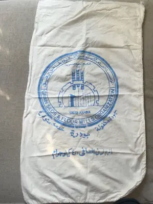 Feed/Flour Sack Bag Saudi Arabia Grain Silos & Flour Mills HTF 19.5x34 Vtg • $21.99