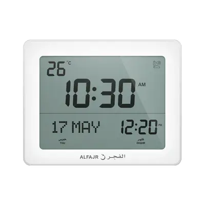 Alfajr Automatic Worldwide Islamic Athan Prayer Reminder Wall Clock CF-19 ULN • $64.99