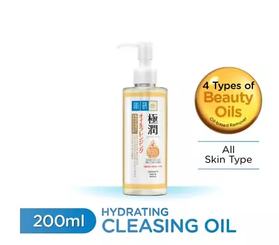 HADA LABO SHA Moisturizing Cleansing Oil 200ml • $38.90