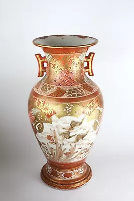 Large Antique Japanese Kutani Vase Meiji Era • £650