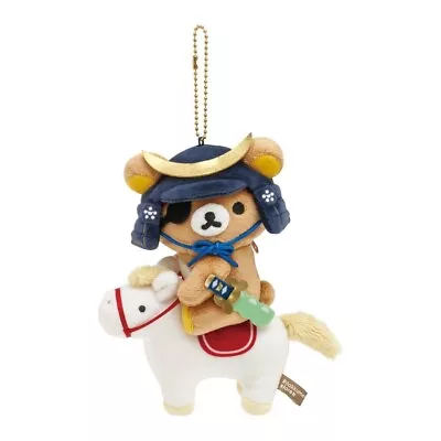 Rilakkuma Samurai And Horse Plush Key Chain Sendai Store Limited Items San-x • $35