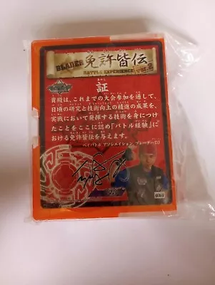 Beyblade HMS Case Tournament Give Away With Parts List • $15