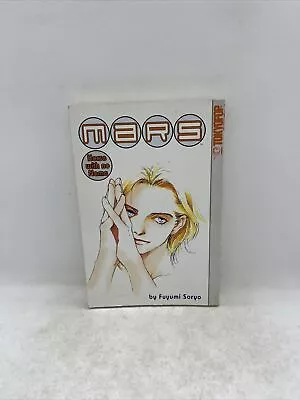 MARS: Horse With No Name English Manga Paperback By Fuyumi Soryo FREE SHIPPING • $38.24