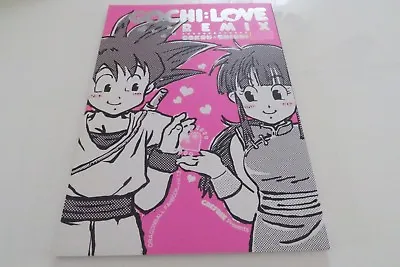 Dragon Ball Doujinshi GOKU X CHICHI (B5 64pages) 57 COHI:LOVE REMIX • $39.99
