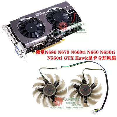 MSI N680 N670 N660ti N660 N650ti N560ti GTX Hawk Graphics Cooling Fan • $16.86