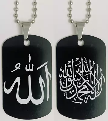 Allahu Allah Muslim Kalima Shahadat Military Tag Quran Pendant Keyring Chain • £3.99