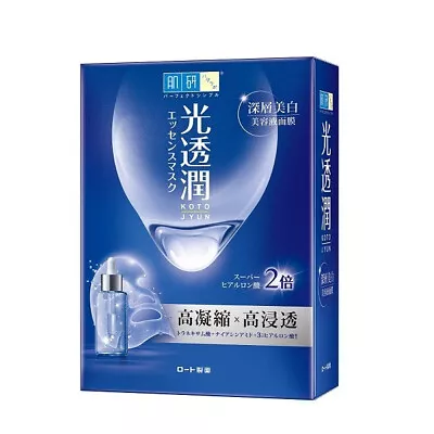 [ROHTO HADA LABO] Kotojyun DEEP WHITENING Facial Mask 6pcs/1box NEW • $25.19