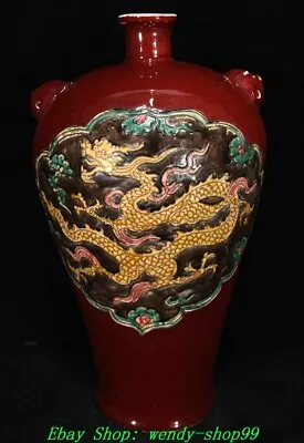 13.3 Old China Red Glaze Colour Porcelain Dragon Beast Twin Ear Plum Bottle Vase • $280