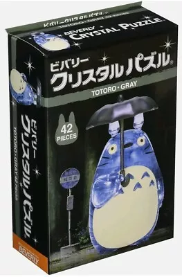 Beverly 42 Piece Crystal Puzzle Totoro Gray Studio Ghibli Japan NEW • $22