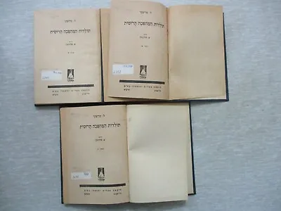 The History Of Russian Revolution L.Trotsky1st Hebrew Edit.Palestine1931.K14 • $69.95