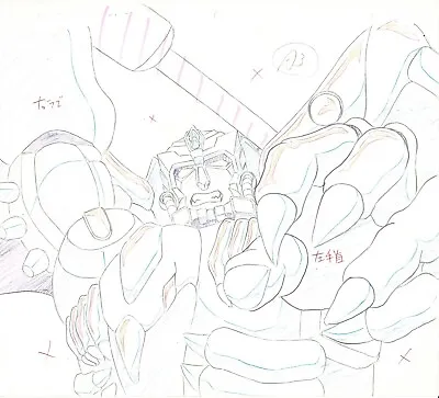 TRANSFORMERS Magmatron Animation Cel Drawing Anime Beast Wars Neo 1999 Xa3 • $49.99