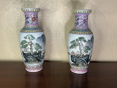 Pair Of Chinese Vases • £35