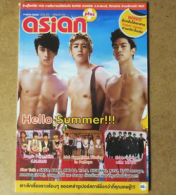 Asian Magazine KPOP 2PM Taecyeon MBLAQ BigBang Top  B2ST Super Junior + • $55