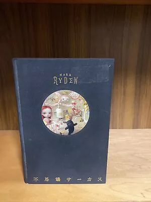 Fushigi Circus Japanese Version By Mark Ryden - Hardcover • $80