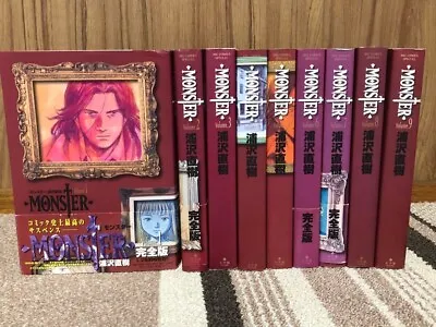 MONSTER The Perfect Edition Complete Set Manga Comics Naoki Urasawa Shogakukan • $119.99