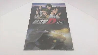 $56.79 • Buy Initial D New Movie Ver. Plastic File Folder Japanese Ver.Mini Size Poster Style