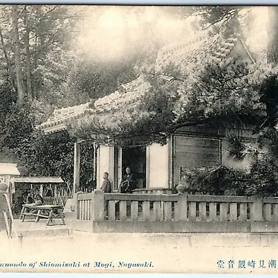 C1910s Mogi Nagasaki JP Kwannondo Of Shiomisaki Postcard Collotype Photo A55 • $7.75