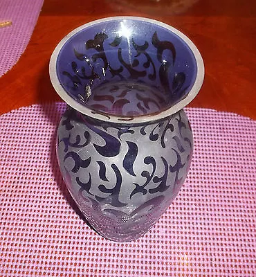 Lovely Lavender 2005 Modern Art Glass Vase By Michael Weems Elise Pattern • $148