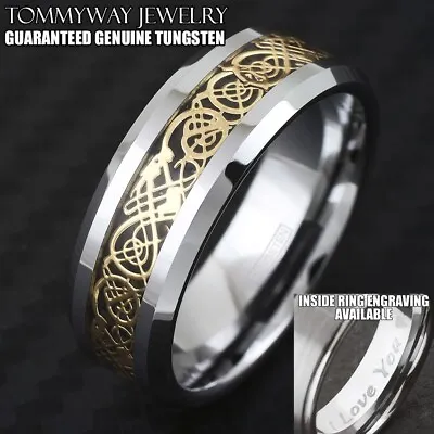 8mm Tungsten Carbide Gold Plated Celtic Dragon Mens Ring Wedding Band-Engraving • $14.99